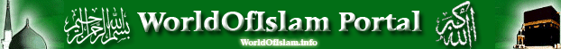World Of Islam E-Card, Islamic Ecards